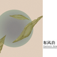 Chinese ink illustration Postcard