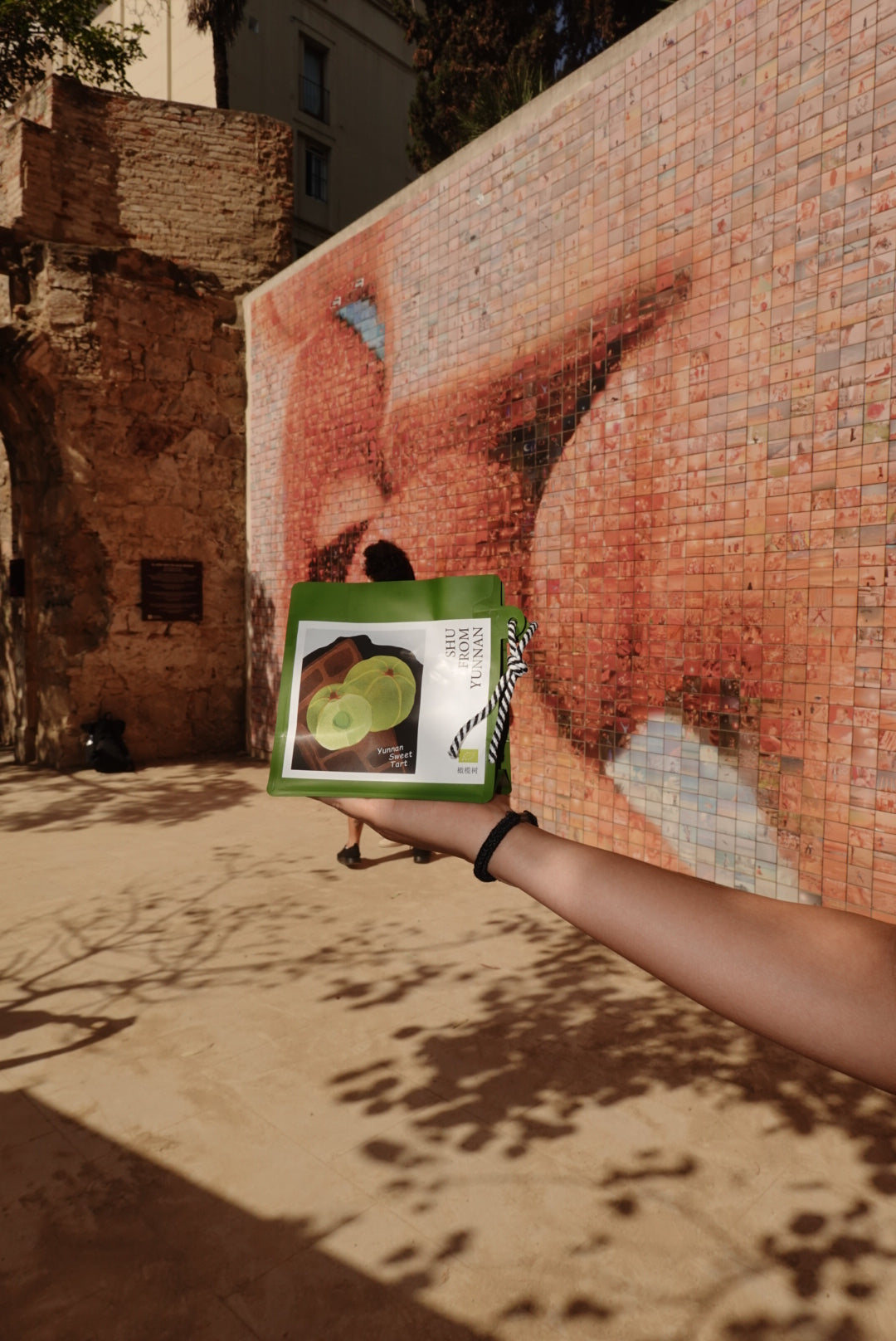 橄榄树 Yunnan Sweet Tart