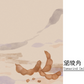 Chinese ink illustration Postcard